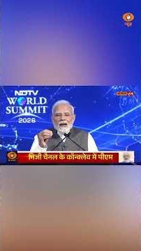COVID के दौरान भारत बना दुनिया का मददगार: PM Modi