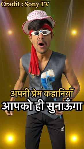 जरा ध्यान से सुनिएगा मेरी प्रेम कहानियाँ 🥹👇indian idol | #indianidol #trending #youtube #shorts