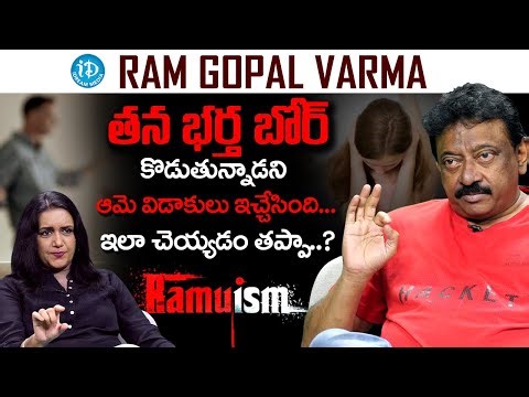 Ram Gopal Varma Exclusive Interview | What Is Guilty..? | #ramgopalvarma