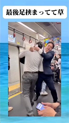 【⚠️暴力事件発生⁉️】大柄な男性2人が電車内で掴み合いの喧嘩の末、片方が投げられる展開に…#日本#電車#東京#駅#事件#事故#車#トラブル#japan#tokyo