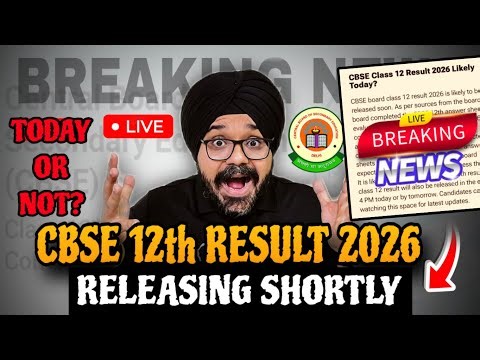 🚨CBSE 12th Result 2026 Releasing Shortly🤩| Big Update Class 12 CBSE Board Results 2026 #result2026