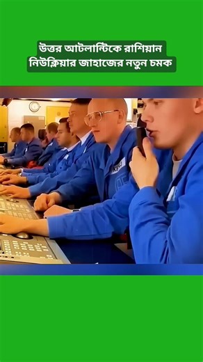 US–Russia Naval Tension in Atlantic Ocean ⚠️ Nuclear Submarine Detection Triggers NATO Alert