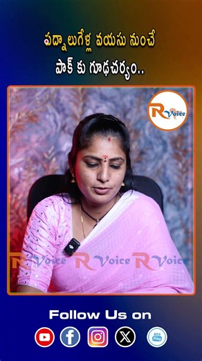 పద్నా*లుగేళ్ల వయసు నుంచే పాక్ కు గూఢచర్యం...| ISI Spy Network India | Pakistan Spying Case