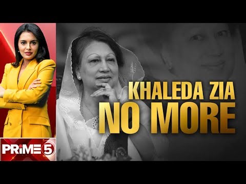 Khaleda Zia News Update LIVE | Khaleda Zia Dies At 80: End Of An Era In Bangladesh Politics