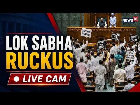 Lok Sabha LIVE: Massive Ruckus in Parliament | Opposition vs Govt Face-Off | House Erupts | LIVE