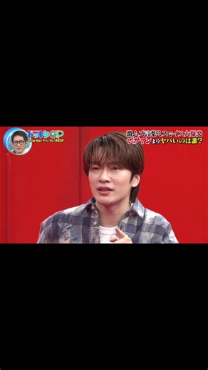 「部員」が言えない！Snow Man 深澤辰哉の早口言葉チャレンジ