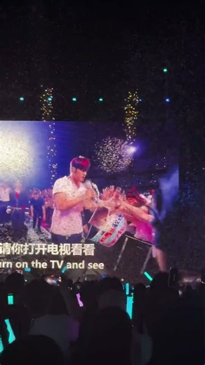 Jay Chou Concert - Melbourne 2026 Closing