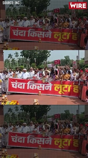 ‘Dekho Dekho Chor Aaya’ ‘56 inch ka Chota Bandar’Opposition protest outside Parliament