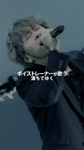 【ボイストレーナーが生ライブで歌う】満ちてゆく / 藤井風【SHEER MUSIC SHOW in I'M A SHOW】