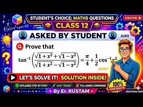 🔥Class 12 Maths Challenge💯Most Important Q 2027|Class12 बोर्ड Exam#viralClass12 #CBSE2027 Tricks