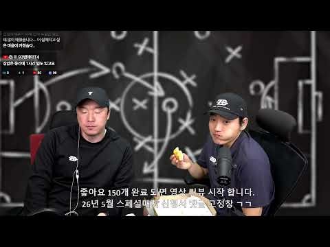 프로선출이 알려주는 아마추어축구 잘하는 방법