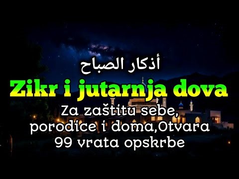 Zikr i jutarnja dova po sunnetu Poslanika | zaštita sebe, porodice i doma, otvara 99 vrata opskrbe