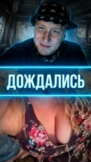 Сиськи! #Shorts