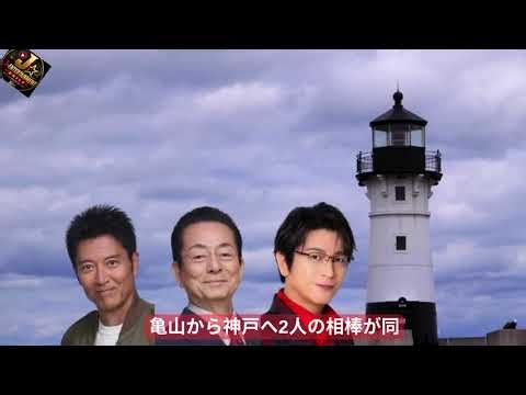 【相棒season25衝撃発表】及川光博が14年ぶり復帰！亀山薫から神戸尊へ…まさかの相棒交代に騒然！