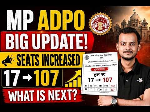 MP ADPO 2026 | 107 Vacancies Announced | Latest MPPSC Update | Pranjal Singh