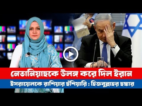 আজকের সারা বিশ্বের সর্বশেষ গুরুত্বপূর্ণ সংবাদ(২৯.১২.২৫) ।। BDVIEWS NEWS ।। Global Affairs