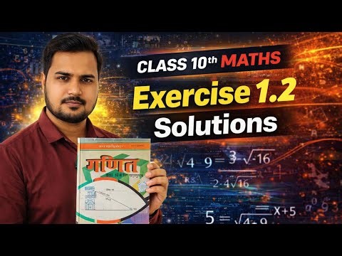 🔥 Class 10 Maths Exercise 1.2 Full Solution (LIVE) 😱 | 1 Video = पूरी Exercise खत्म 💯 | NCERT 2026