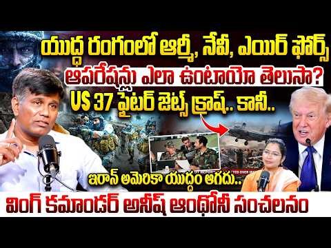 Anish Anthony Wing Commander Exclusive Interview About How Indian Army Prepare for War | Kargil Time