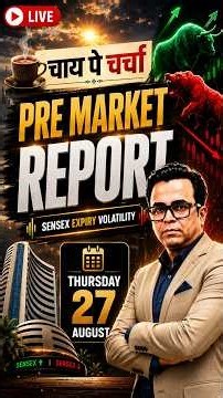 TODAY MARKET PREDICTION: Nifty में आज क्या होगा? | Pre Market Analysis