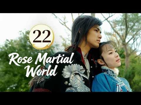 ENG SUB | Rose Martial World | EP22 |🎭The Fake Bride Who Became a Real Queen#Wallace Chung#Huo Siyan