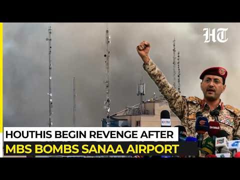 Houthis Begin Revenge: Explosions Rock Saudi Arabia Hours After MBS Bombs Sanaa Airport | Iran War
