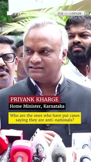 Who is RSS to give Gen Z a certification of patriotism?: Priyank Kharge
