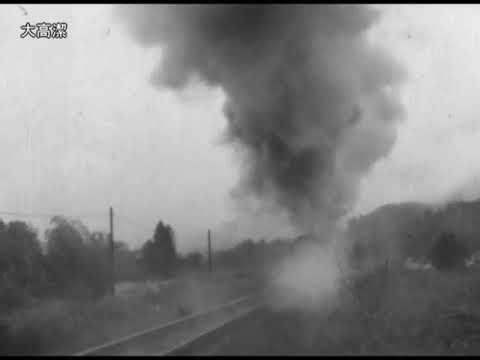 懐かしの蒸気機関車―関西・東北編 カメラ小僧の映像記録・・1970年代の鉄道風景