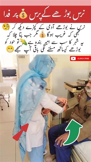 Daughter’s First Promise: Healing the Father Who Raised Her🤲#GratefulDaughter#ProudFather#DoctorLife