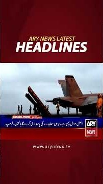 6 AM Latest News Headlines #breakingnews #latestnews #headlines #newsheadlines #shorts
