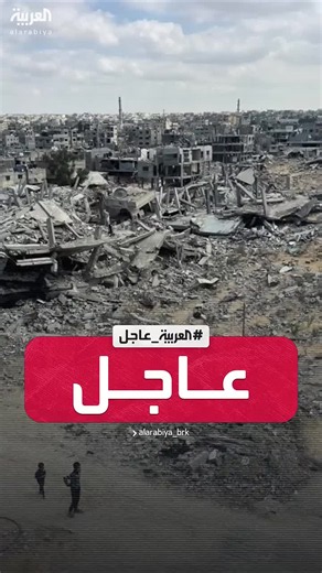خبر عاجل: أمريكا تطلب من مصر أسماء من سيديرون غزة مستقبلاً