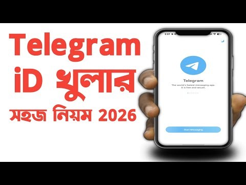 how to create telegram account | how to create telegram account for free | tips1