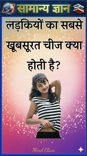 Top 50 ✍️ IAS Level GK Questions 🔥 | Most Important GK Question Answer | Part-2945#gkshorts #amazing