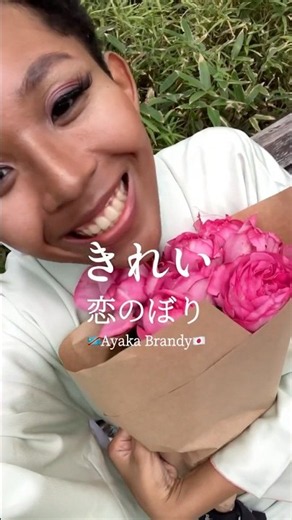 ありがとうのうた🌹 #日本語ラップ #端午の節句🎏 #ワンマンライブ #先祖 #blasian #着物女子 #フィメールラッパー #薔薇 #lovesong #hiphop