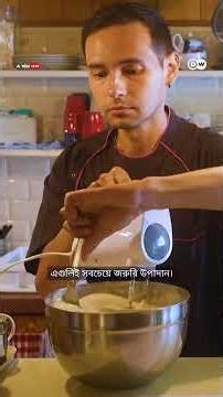 Dutch Pancakes : এটিই কি পৃথিবীর সবচেয়ে সুস্বাদু প্যানকেক ?#dweuromaxx #pancake #netherlands #ABPDW