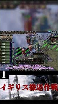 【＃HoI4】黒の宣告-世界の破壊者ドイツよ、救世主となれ＃1 イギリス本土撤退作戦【物語風】【#ゆっくり実況 /#ボイスロイド /#coeiroink /#日本帝国/#マブラヴATL】
