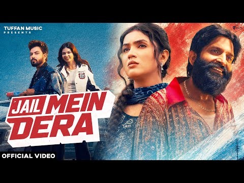 Jail Mein Dera (Official Video) Vikram Malik, Srishati Sharma, Mahi Dhaka | New Haryanvi Song 2026