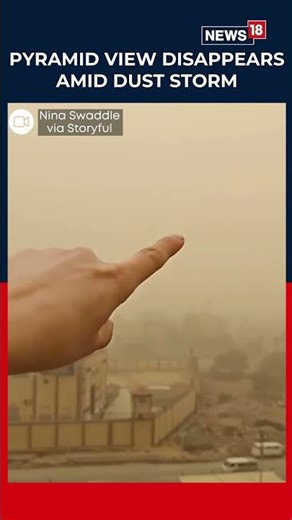 Dust Storm Engulfs Pyramids of Giza, Iconic Egypt Landmark Disappears From View | Egypt News | N18S