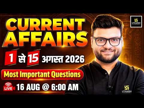 1-15 August 2026 Current Affairs Revision | Current Affairs Today | Kumar Gaurav Sir