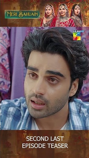 Meri Bahuain - Teaser 2nd Last Episode 75 - #shorts #meribahuain