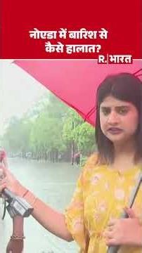 Breaking News on Noida Rains: Current Situation in Noida? IMD Alert