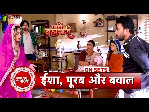 Pati Brahmachari: Isha Argues With Purab For Bringing Broken Cradle For The Baby | SBB