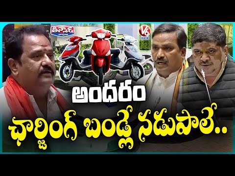 Govt Takes Big Steps to Make Telangana a Role Model in EV Adoption: Ponnam | V6 Teenmaar