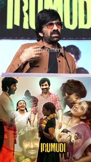 Ravi Teja Speech Irumudi Generational Blockbuster | Ravi Teja | Priya Bhavani | Wtv