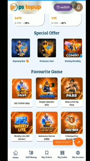 নিজে নিজে ডায়মন্ড কিনুন BKash Nagad দিয়ে Free Fire TopUp #freefire #ff #freefire #ff