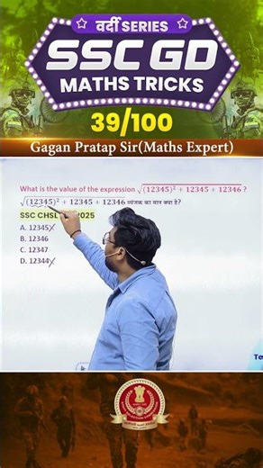 39) SSC GD 2026 Maths Tricks वर्दी Series 🔥 Gagan Pratap Sir #ssc #gd