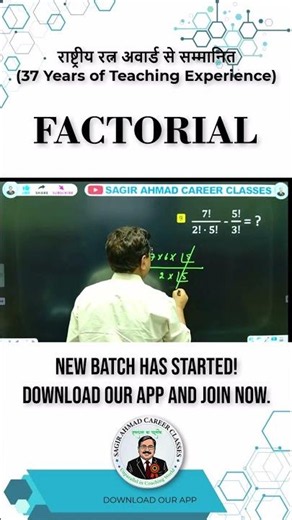 Factorial Question Solve | Maths by Sagir Ahmad Sir