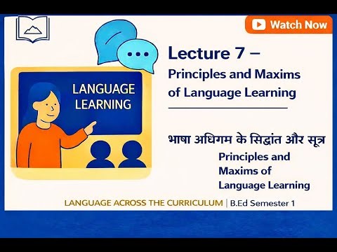 Principles and Maxims of Language Learning | B.Ed |Hindi and English| Language Across the Curriculum