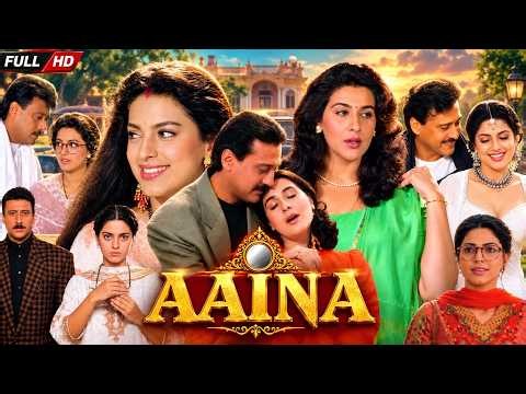 Aaina Full Movie 1993 | Jackie Shroff | Juhi Chawla | Deepak Tijori | Amrita Singh | Reviews & Story