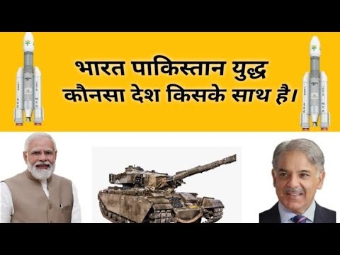 Indian vs Pakistan live