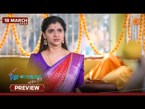 Pudhu Vasantham- Preview | 18 Mar 2026 | Tamil Serial | Sun TV